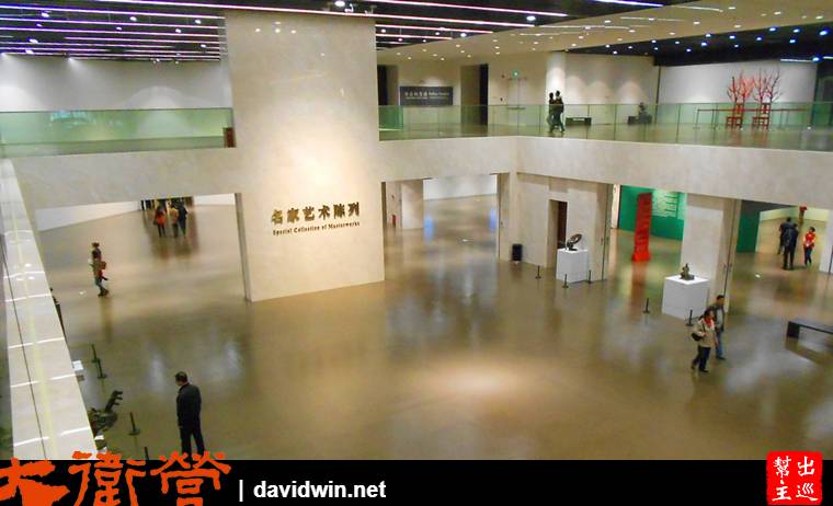 上海美術館中華藝術宮