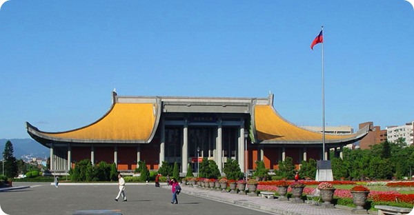 Sun_Yat-sen_Memorial_Hall