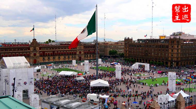 墨西哥憲法廣場