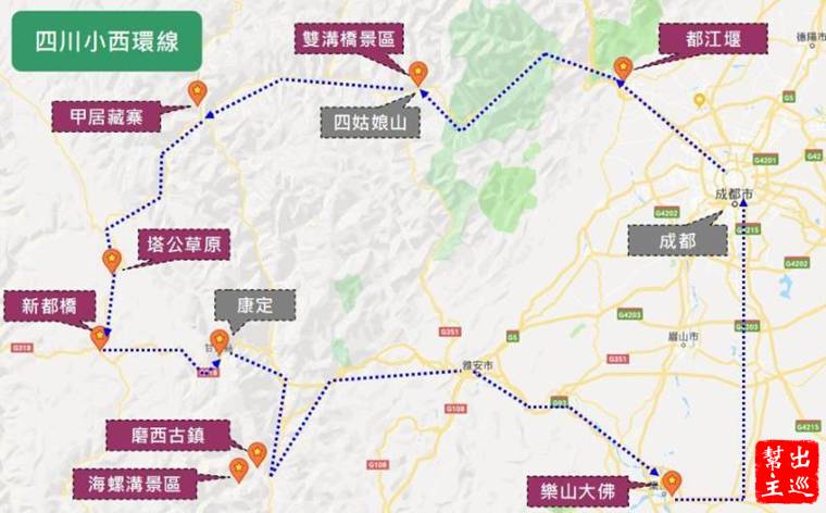 四川小西環線旅行地圖