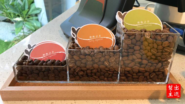 清水模建築內的手沖咖啡：櫻桃計畫