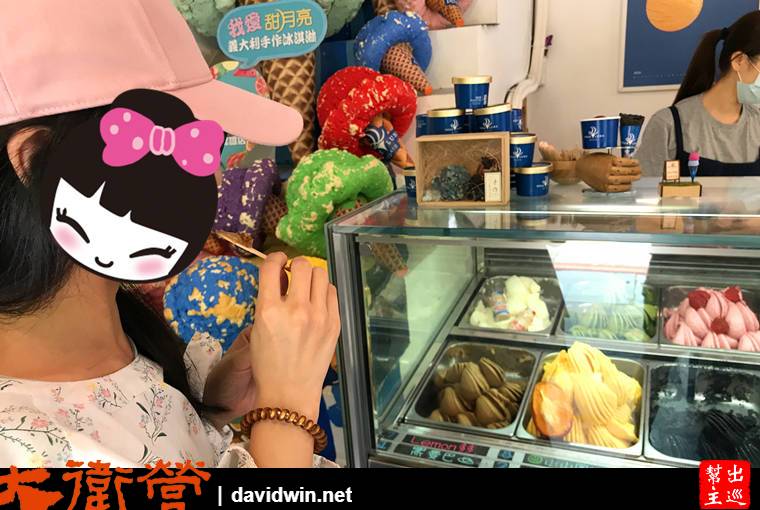 【台灣|台中】審計新村網美打卡店：甜月亮手作冰淇淋