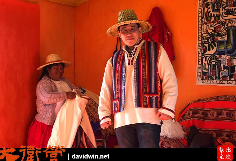 的喀喀湖烏羅族傳統服裝