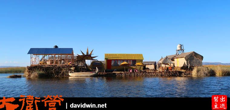 世界最高海拔航行湖泊之水上人家生活：的的喀喀湖