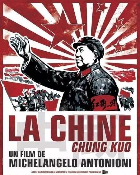 安東尼奧尼所拍的《中國》