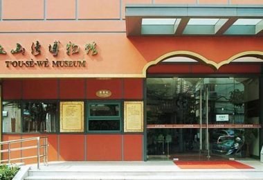 土山灣博物館
