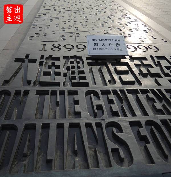 星海廣場是全亞洲最大的公用廣場，為了紀念香港回歸而建設