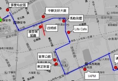 上海私房路線公開