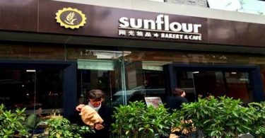 SunFlour Bakery & Café