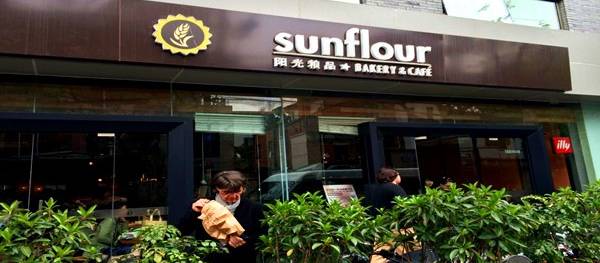 SunFlour Bakery & Café