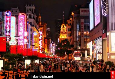 入夜後的南京路霓虹燈光打起、遊人如織，最能感受到夜上海的熱鬧繁華