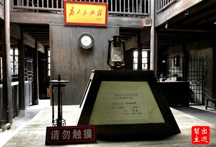 當年中國人民銀行台州支行的舊址，現在就將它原址保留，變成陳列室
