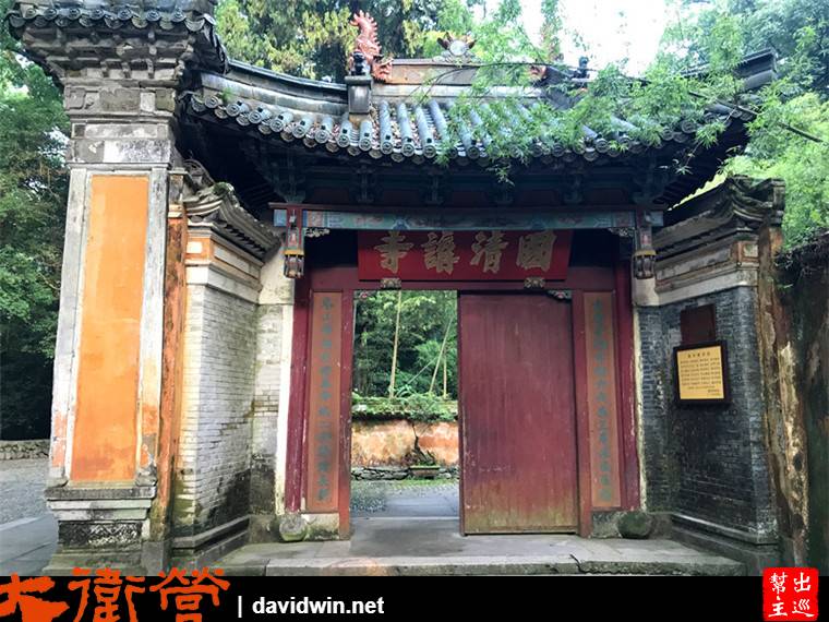 國清寺的大門顯得低調簡單