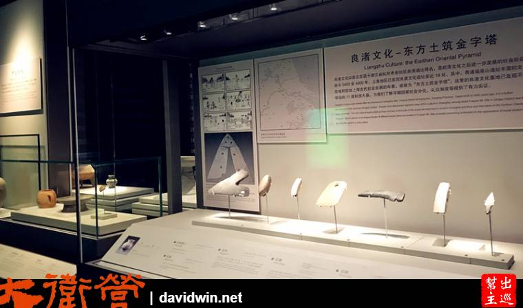 考古挖掘出來的上海良渚文化時期的石器等內容，是非常珍貴且有歷史意義的內容