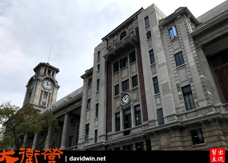 昔日跑馬總會，今日”上海市歷史博物館”