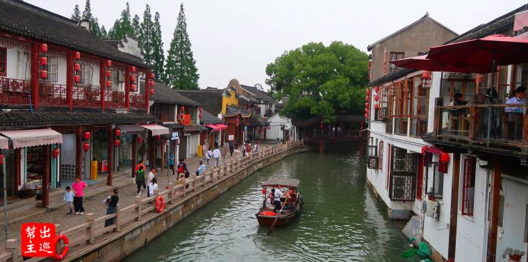 【上海近郊】入選為「中國最值得外國人去的50個地方」：朱家角水鄉古鎮