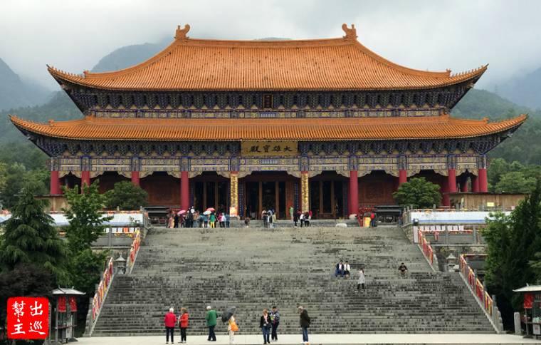 大雄寶殿外觀仿北京故宮太和殿，清代重檐九開間