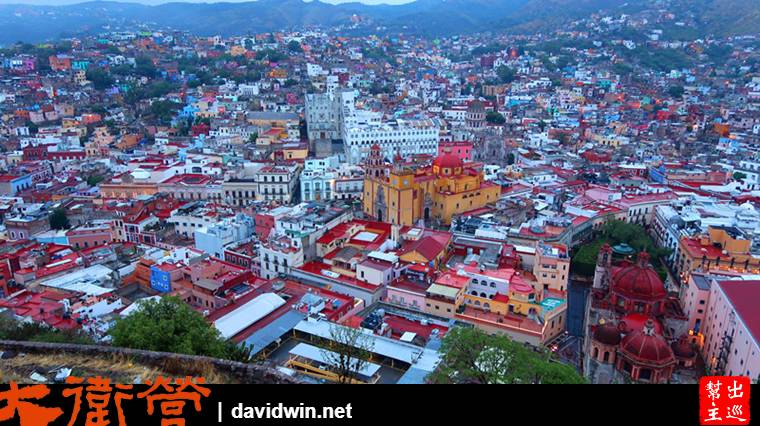 居高臨下欣賞瓜納華托的城市景致