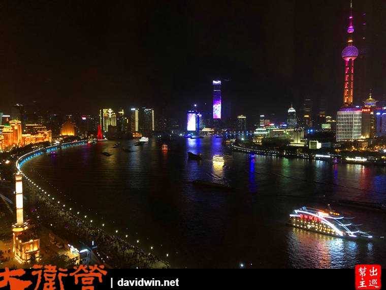 上海東方商旅酒店窗外景觀