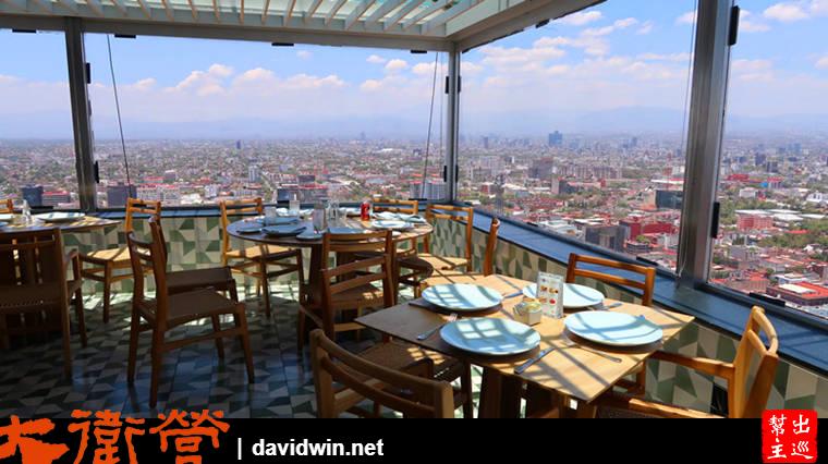 墨西哥拉丁美洲塔上最高餐廳：Miralto Restaurante