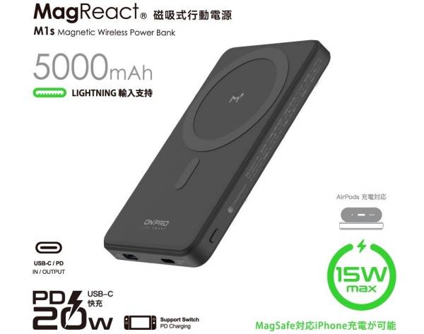 ONPRO MagReact M1s 多功磁吸式無線行動電源【5000mAh】
