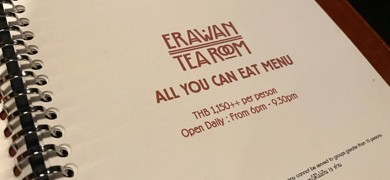 Erawan Tea Room