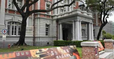 台灣文學館：小露台．大觀園─韓良露捐贈展
