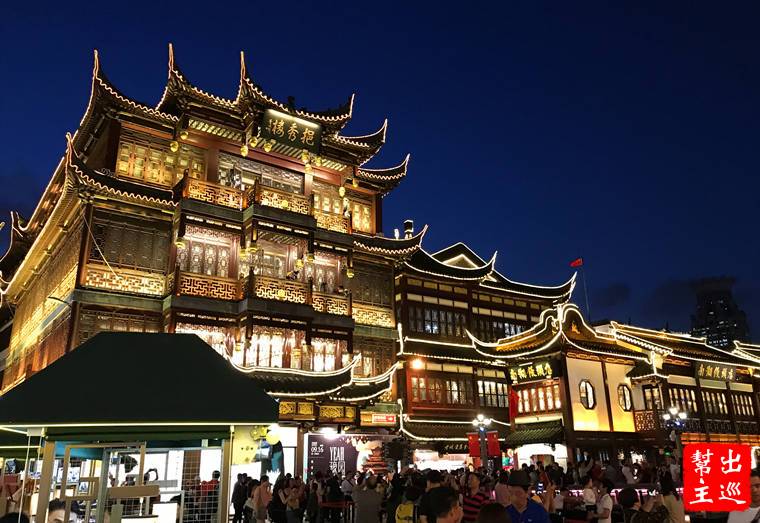 全上海最中國的地方：豫園商圈