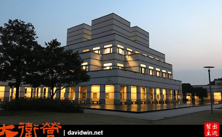 貝聿銘設計，亞洲商學院排名第一：中歐國際工商學院