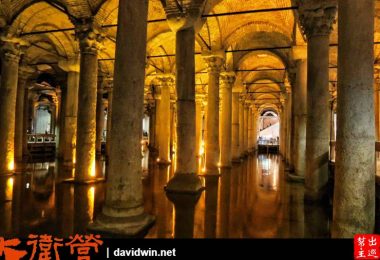 【土耳其|伊斯坦堡】封印女妖美杜莎的地下水宮殿：Yerebatan Sarnıcı