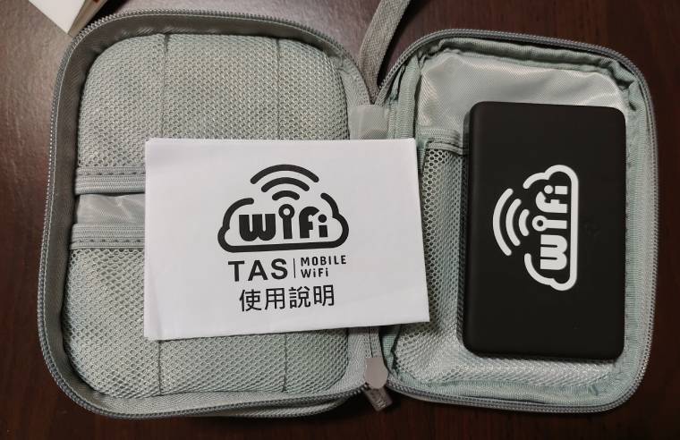 TAS Mobile WiFi