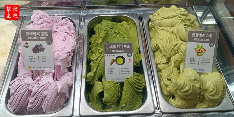 【台灣|彰化】結合在地小農，吃得到幸福感的冰淇淋： 幸福販賣所