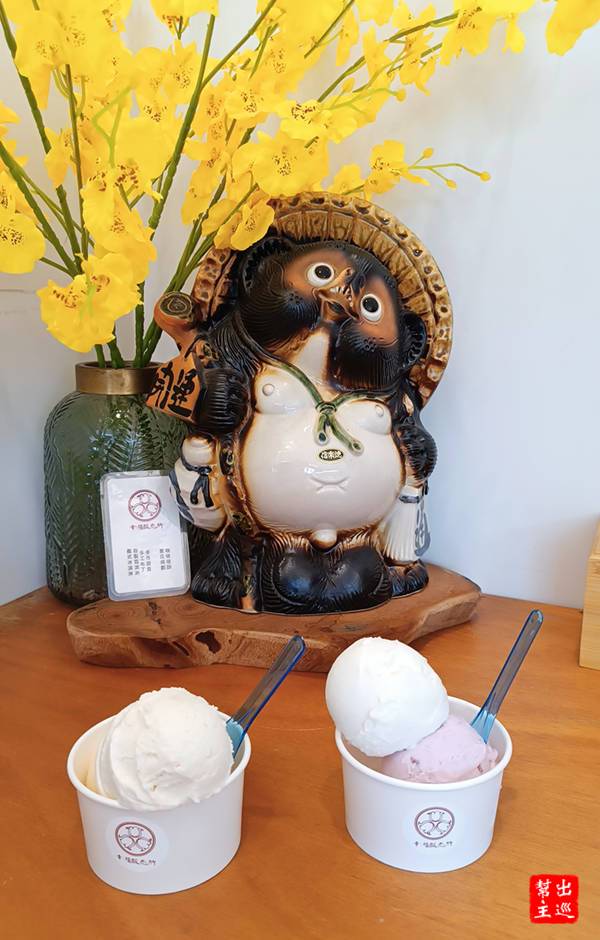 【台灣|彰化】結合在地小農，吃得到幸福感的冰淇淋： 幸福販賣所