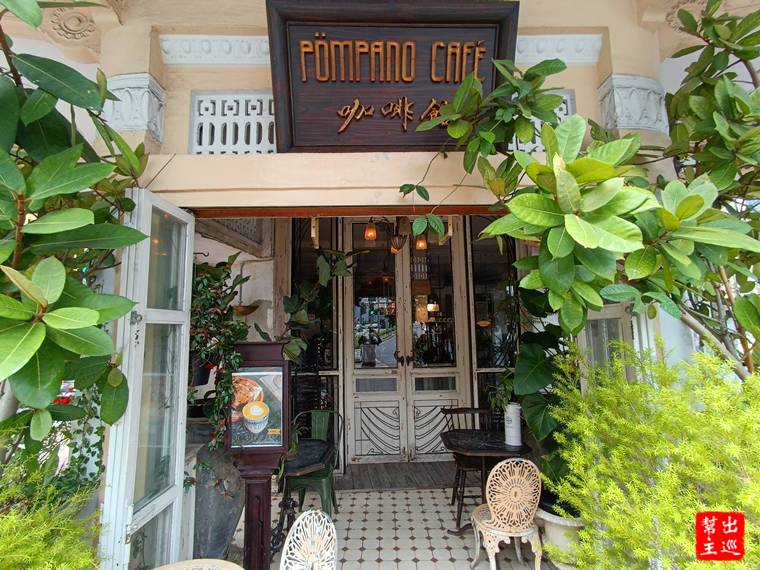 【曼谷|咖啡】中國城區老洋房化身復古網美店：Pompano 咖冰馆 café