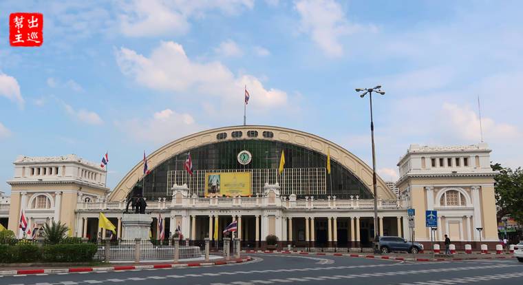 Hua Lamphong華藍蓬火車站