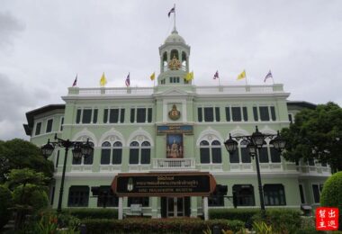 七世皇博物館 King Prajadhipok Museum