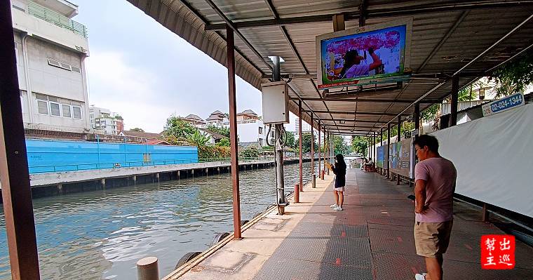 Khlong Saen Saep Express Boat空盛桑運河（髒船）