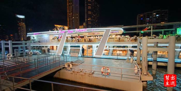 【曼谷|景點】昭批耶河遊船，美食、箜劇、現場演出：湄南之星公主號 River Star Princess