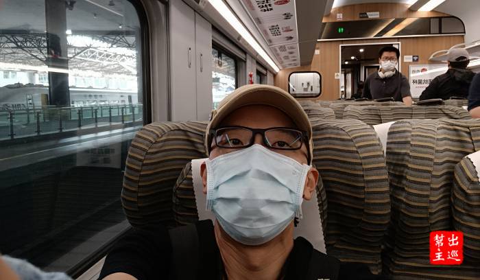 中國大陸火車搭乘須知