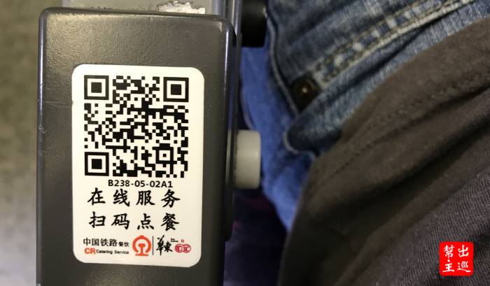 中國大陸火車搭乘須知