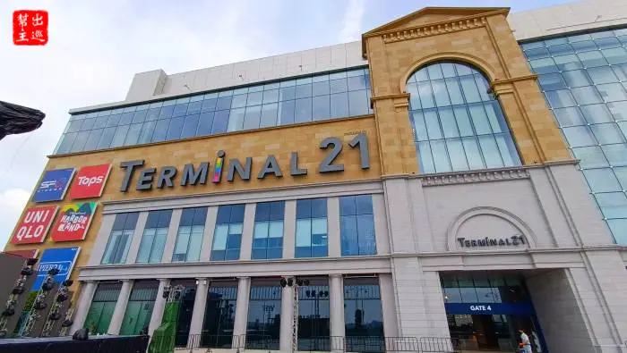 terminal 21 rama 3