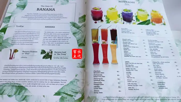 【泰國|曼谷】30年老牌泰式餐廳，空姐最愛美乃滋炸雞：Banana Leaf